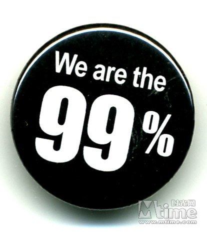 We are the 99%!